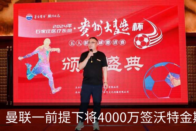 曼联一前提下将4000万签沃特金斯！已放弃斯科特，皇马双星仍难得到